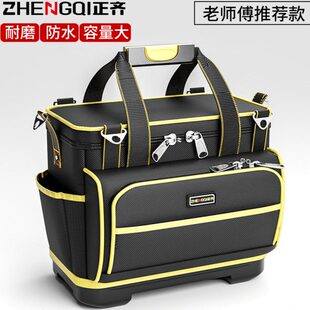 正齐电工工具包多功能结实耐用手提收纳加厚便携木工专用维修安装