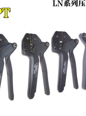 台湾OPT压接钳LN03 06 10 手动棘轮绝缘 裸端子压线钳0.5-6mm