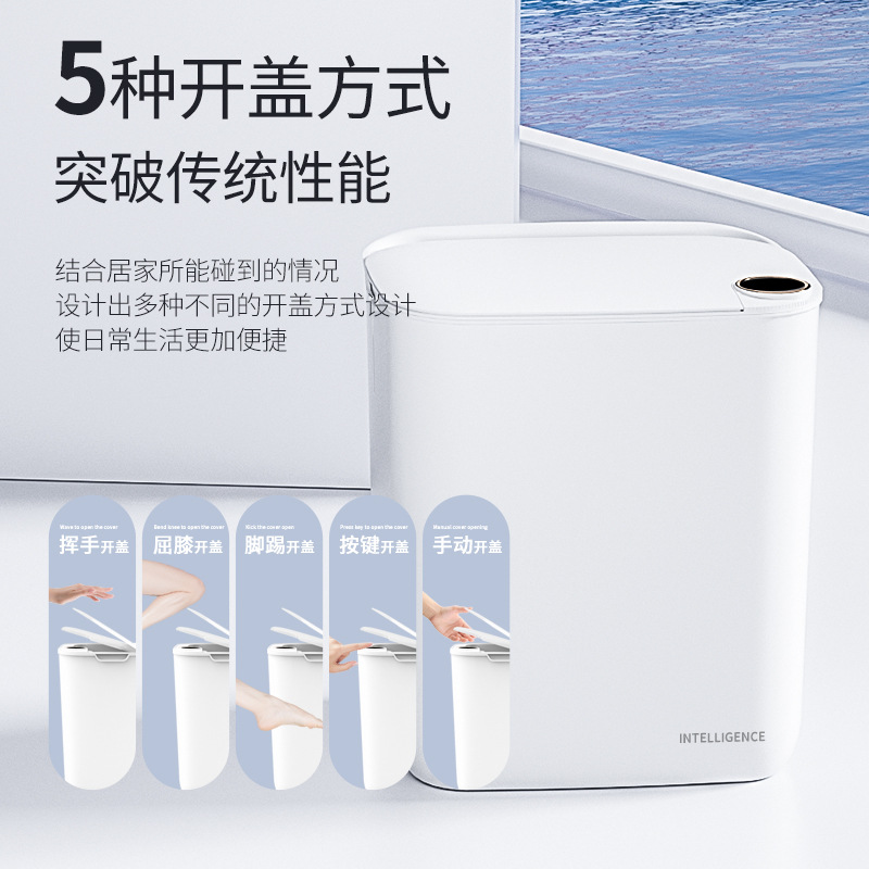 智能垃圾桶电量显示家用感应式厕所厨房带盖大容量卫生桶客厅电动