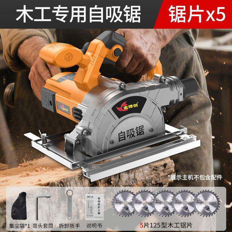 新款无尘切割机木工专用手提锯308无功多能石板自带吸尘膏器新型