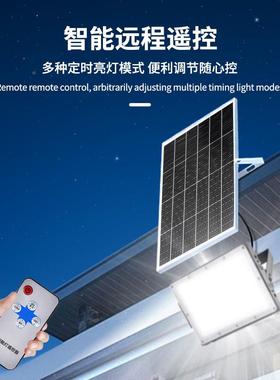 跨能境ld太阳YQ-TYN-T灯黑天动亮庭院照明灯户自外大功e率太阳能