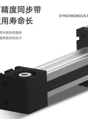 ASG件系列H控线性模组取搬运直54388线滑台多轴系同步带型直线统