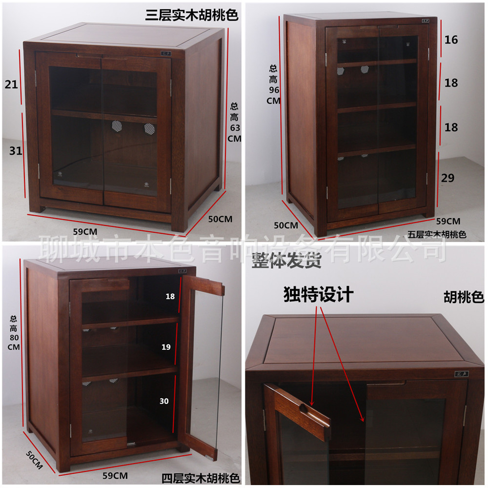 柚木实木卯榫避震音响机架脚钉