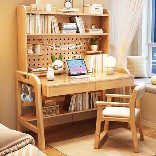 实木书桌书童架一桌洞洞板儿学桌习家用办公体桌简约电脑桌可CR20