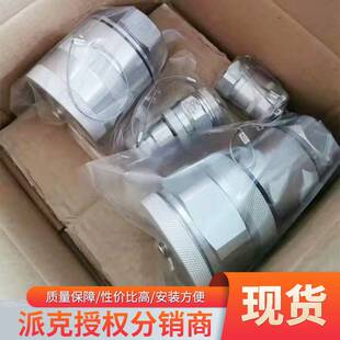 因特威快换接头|高压脉冲快速连接接头|工业快速连接接头