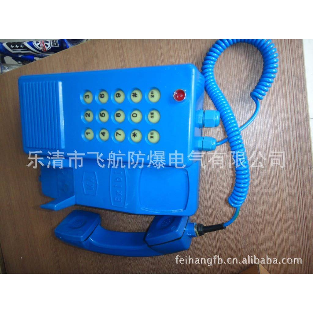 KBXKTH116型本质自动电1话防机，防水腐尘电话机K防TH16