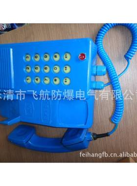 KBXKTH116型本质自动电1话防机，防水腐尘电话机K防TH16