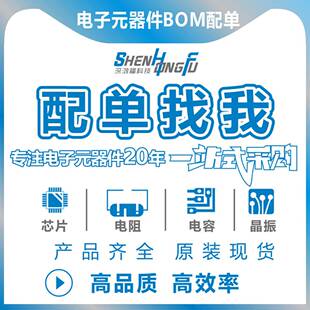 SM32F7T30V8T6高性能LQFP00专1业配单STFYJ7单片机M内核