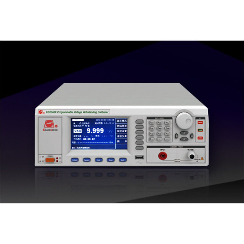 长盛CS9020S智能宽频多功能校验