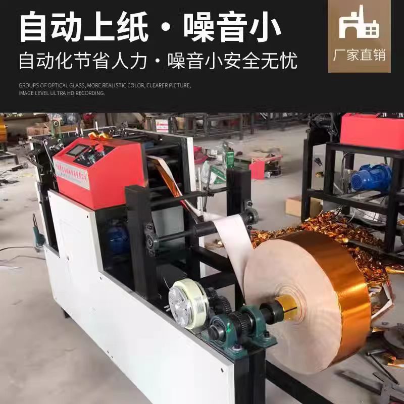 源生泰全自动数控折叠元宝机  新型全自动鼓扁两用家用商用折叠机