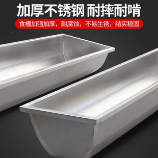 槽不锈牛槽食槽加厚3米猪食水JRF槽牛用喂槽料槽羊钢食槽恒温饮水
