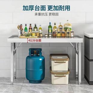 不锈钢桌子折桌BQX吃饭夜市摆摊叠加便携桌子方形长形厚餐方桌烧