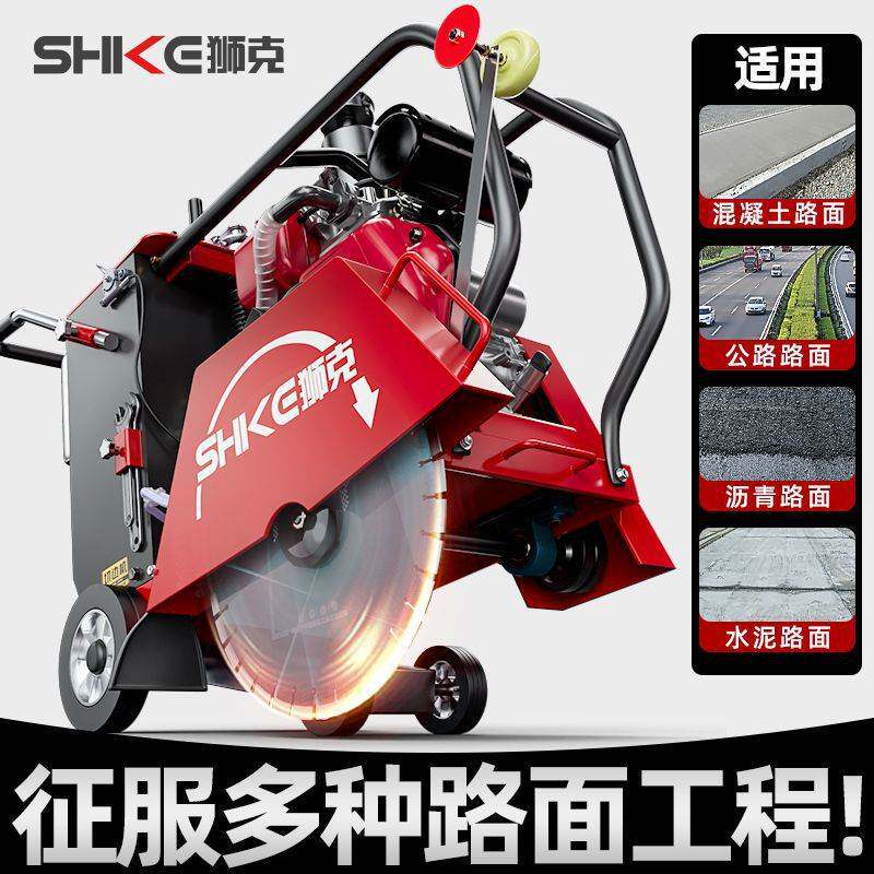 【】混凝土马路切割机水泥路面柴油地面汽油电动切缝机器