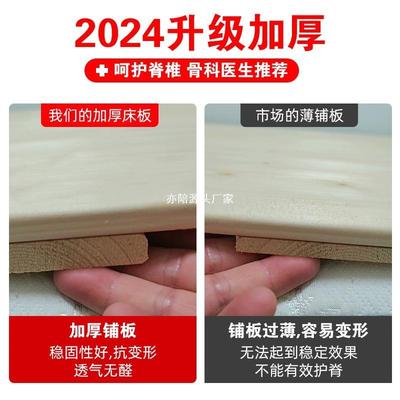 实木硬床腰护护脊椎板松486木双人硬板可折叠排骨架床床垫软变硬