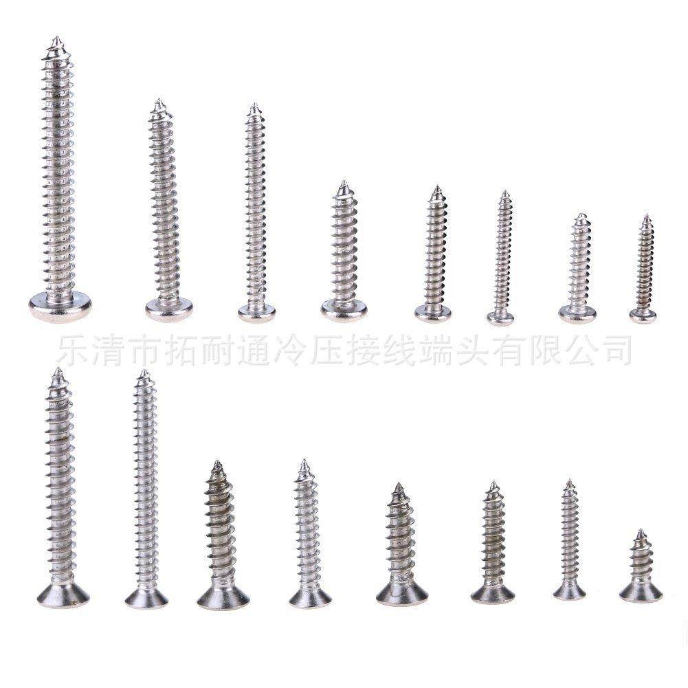 跨境电不34商570PCS盒装锈十字平头自攻螺丝钉圆头自攻螺钉钢组合