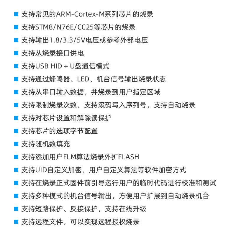 Mi脱ni-Pro机下载器V2ST332MSTM8WOHMM2离线烧录编程烧写