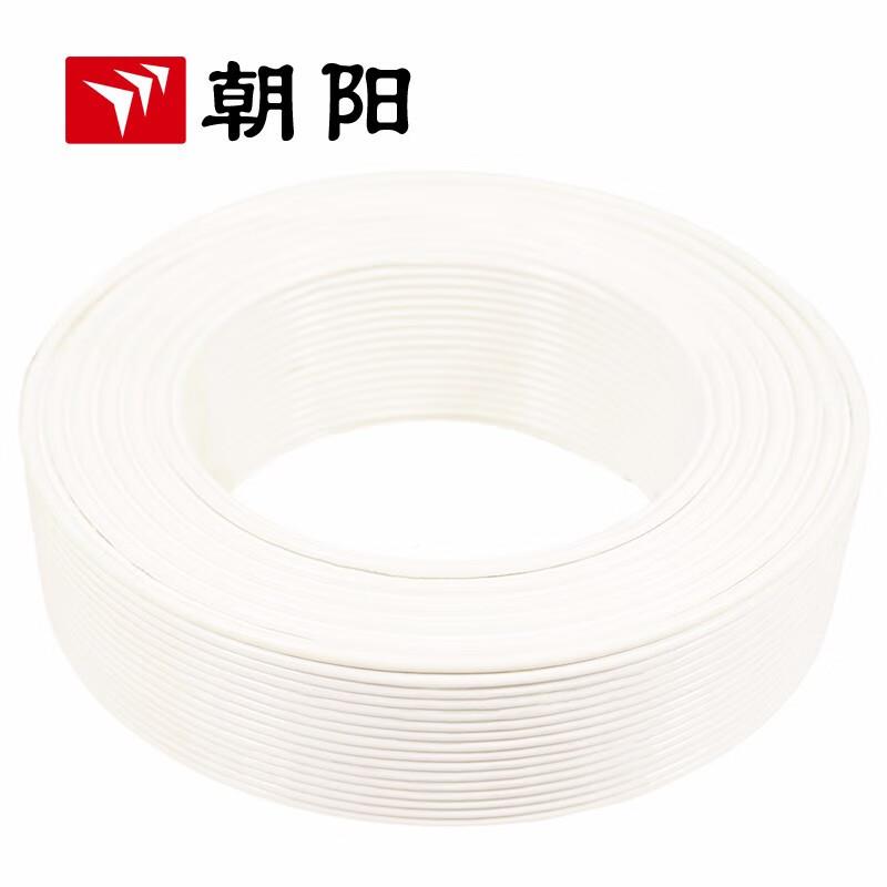 朝阳电线Z-RVBV线白IAL色电源线阻燃国标3套芯护2.5平方100米