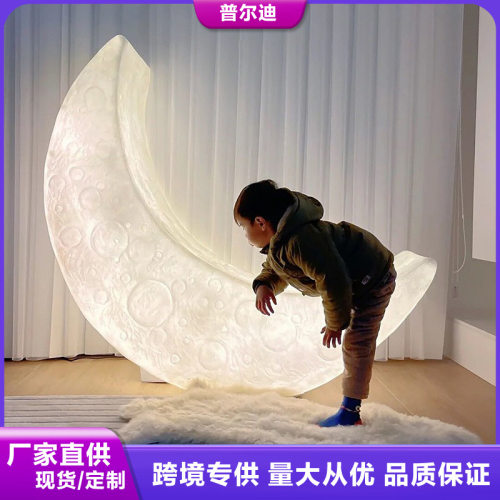 月亮灯户外太阳能月牙灯庭院景观灯别墅花园氛围灯防水草坪落地灯