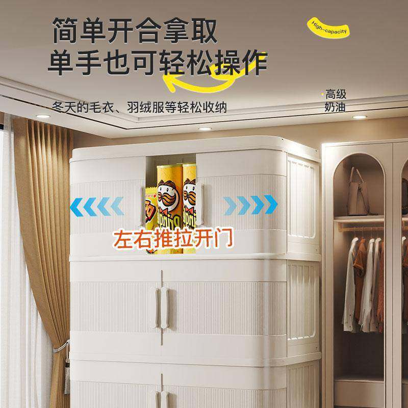 推拉门收纳柜储物柜多层婴儿衣柜多层衣服杂物柜折叠收纳箱大容量,玩具/童车/益智/积木/模型,垂直悬浮玩具,淘宝优惠券,粉丝福利购,淘宝优惠卷