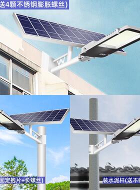 太阳能灯路灯户外庭院上灯家用超亮A009防水外新农村室大功晚自动