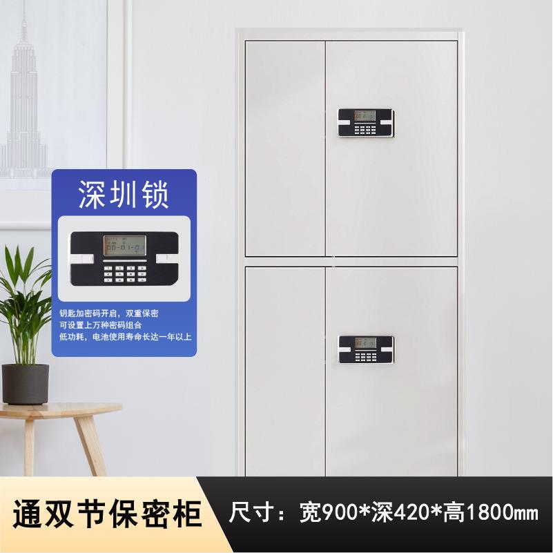 电纹子保料密柜钢制密码件柜档案柜铁皮柜指JYB锁档案资柜文厂家