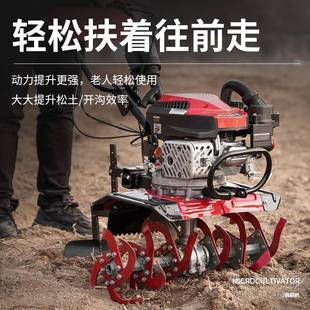 耕机小型开沟机松EFR机土机草机四冲除程微耕地旋耕多功能耕田起