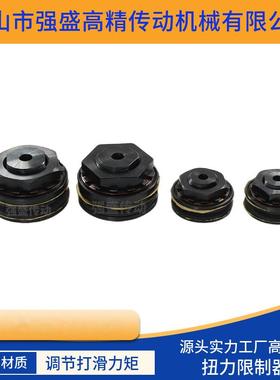 DLCT200全扭力限制型梅花联轴器载离合FDK器过打滑扭矩限制器安过