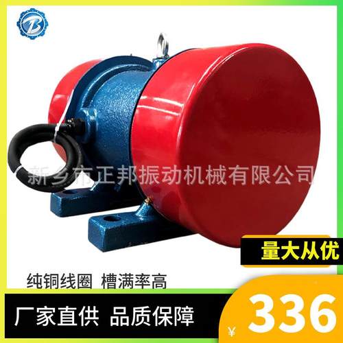 振动2电机VB-5业032动6-W-3.KW震马达LPA高频振动小电机工振动电