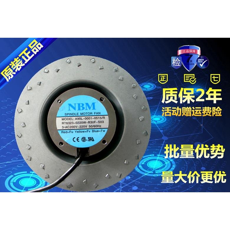 FNU主轴电机散热风21679扇A90L-0001-R0515/R051A6/0548/RC发那科