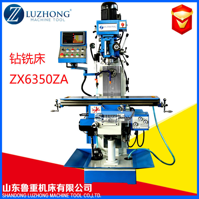 钻铣床ZX6350Z钻铣床Z型铣头钻铣两用机床钻铣床现货铣床ZX6350