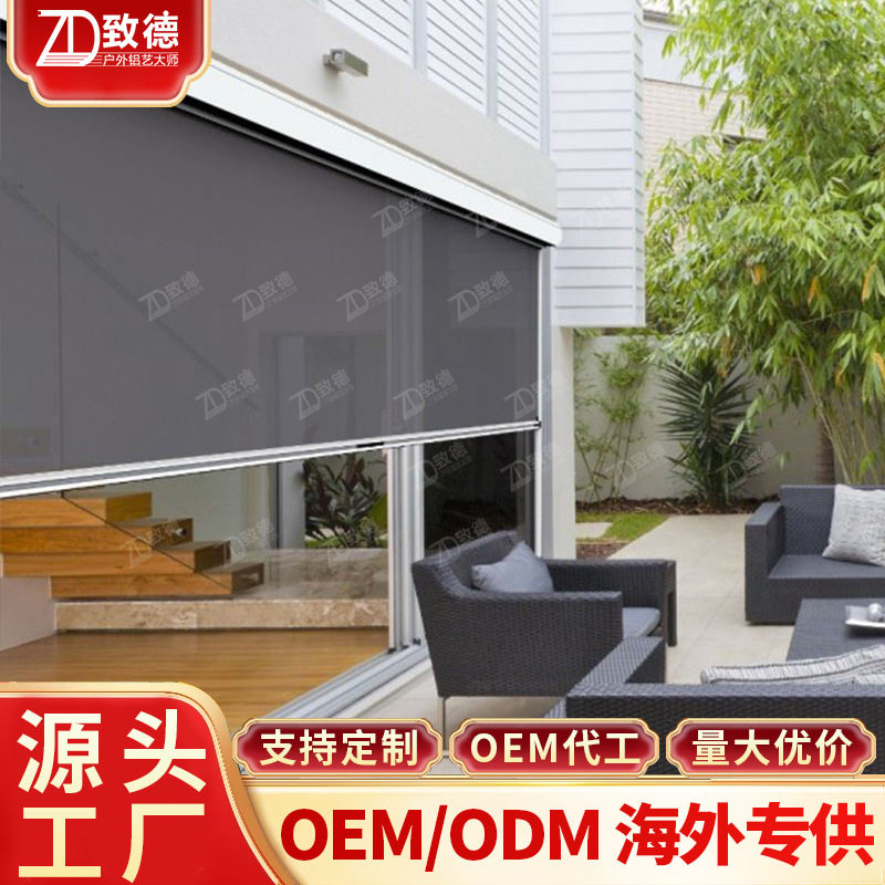 电动手拉防风百叶帘夏季遮阳测量
