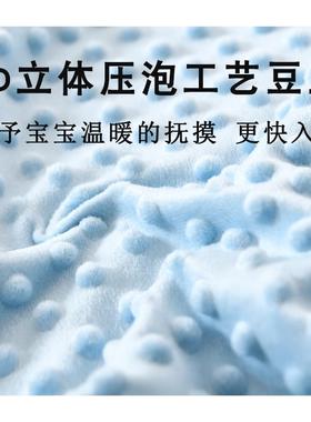 童豆06898被豆绒可拆洗夏凉儿子被宝宝新生儿棉被春秋冬季盖毯四
