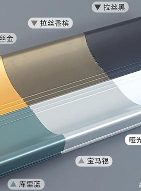 欧式铝合金窗帘盒厚铝合窗VLM帘轨道挡防加尘窗板帘槽金挡板窗帘