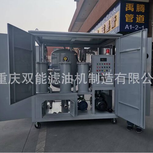 双级真空滤油机哪家好 双能滤油机 现货 质保5年