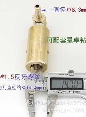 玻璃钻孔通.水电机进水接牙头M16968*15反接铜头旋转水咀支持定