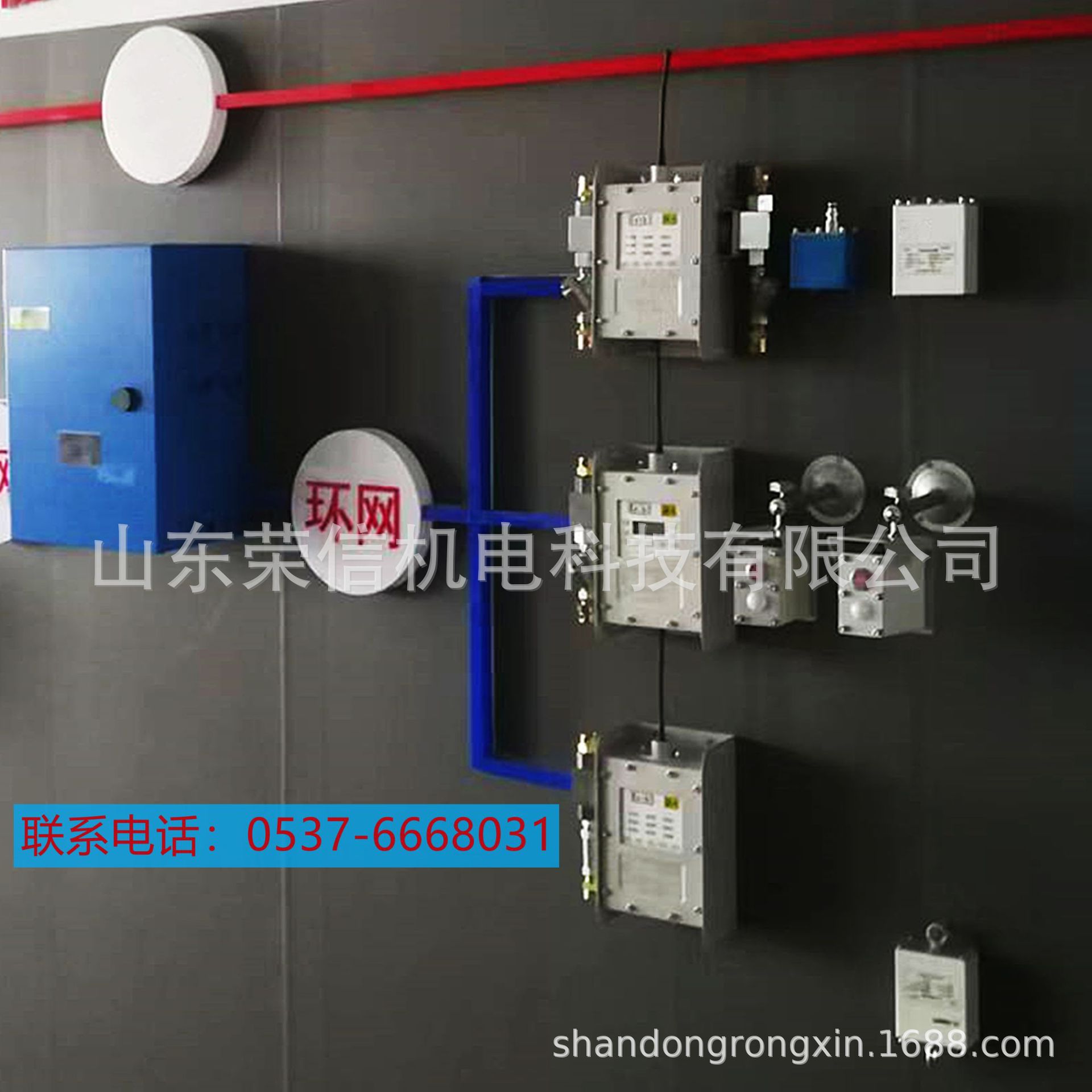 ZPW7.4矿用无线洒水降尘装置