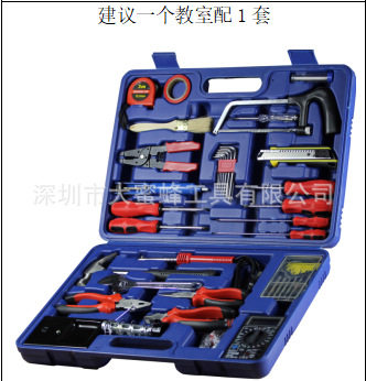 电工电子工具箱多功能收纳