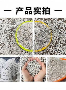 纯8室-16mm外造景石英砂厂工业污水厂截杂质高纯度VKF硬度白色拦