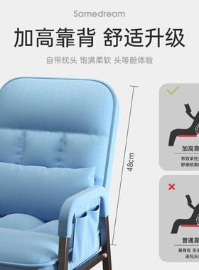 服懒人沙发学沙生宿舍久坐舒靠背RLR发单椅卧室可躺可睡人家用电