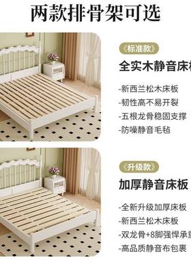 法式实木gl08床白色温m莎奶油风1.8式米1.5床单人复古美公主床小