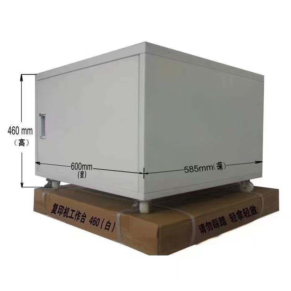 A3打印机柜子复印机a3办公室底座工作台放置带轮移动铁质柜落地