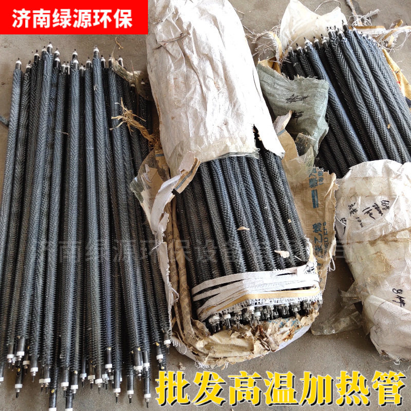 高温喷塑烤箱翅片式加热管