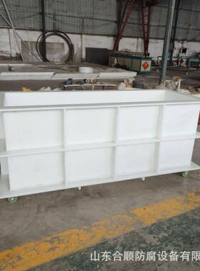 PP龟槽PPHS-C养水蚀箱PP箱子PP槽酸耐洗槽酸碱抗腐规格齐全pp槽