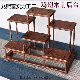 实木鸡翅木小博古架茶桌面无品牌/用紫砂陈壶展架示收纳榫卯结构
