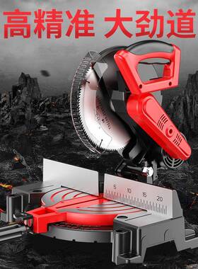 锯铝机切4AKR5角度割机10寸铝材铝合金多功能角木材斜切锯切机切