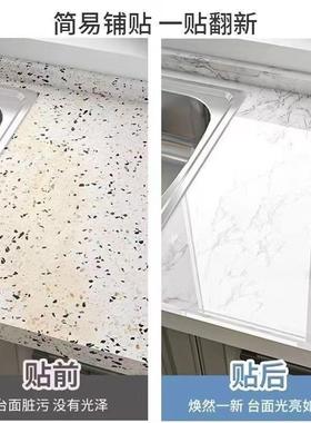 B粘6G厨房防水防油贴自ZXS加灶台纸面专用墙面防火厚耐高温防潮耐