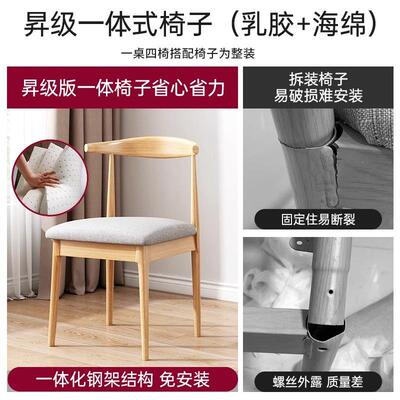 形实木餐桌家用小户型长方椅吃腿饭桌子烧EDL烤店饭桌餐饮商用桌