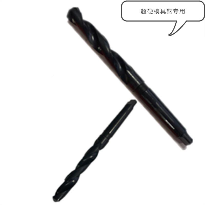 一工45MM46MM47MM577M硬40.5MM锥M67MM5MM黑色超销售锥柄麻花钻