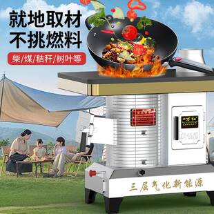 新型农村无烟气化柴火炉加厚万红室内柴煤两用烤火炉煤炭铸铁取暖