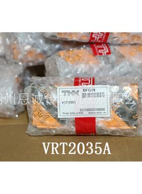 THKVR4-016HX5Z41606T1V906994-10